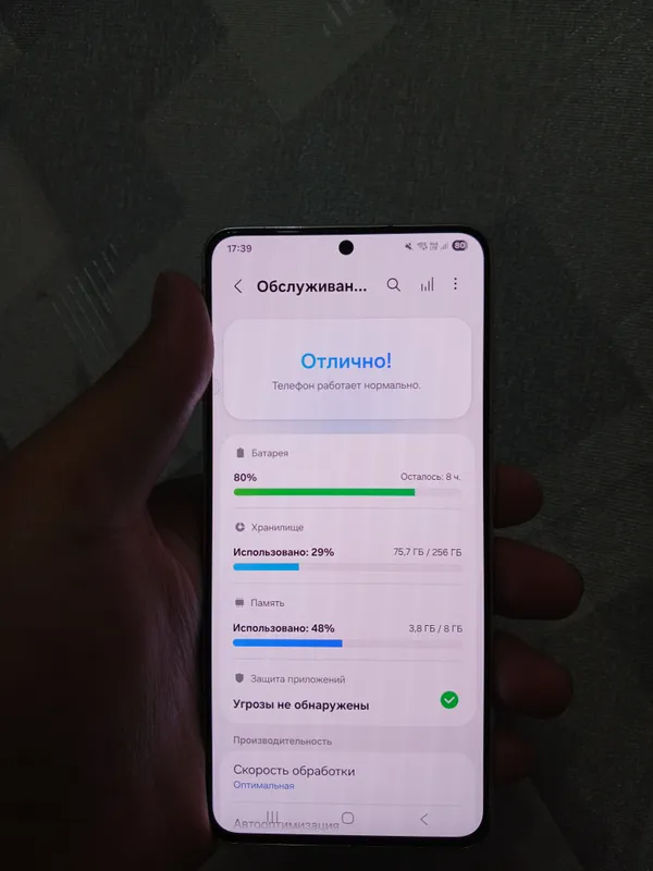 Samsung S21 5G продаётся 3