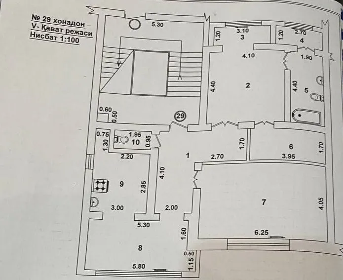 4/4/5 спец план С. Азимова 4/4/5 спец план С. Азимова
