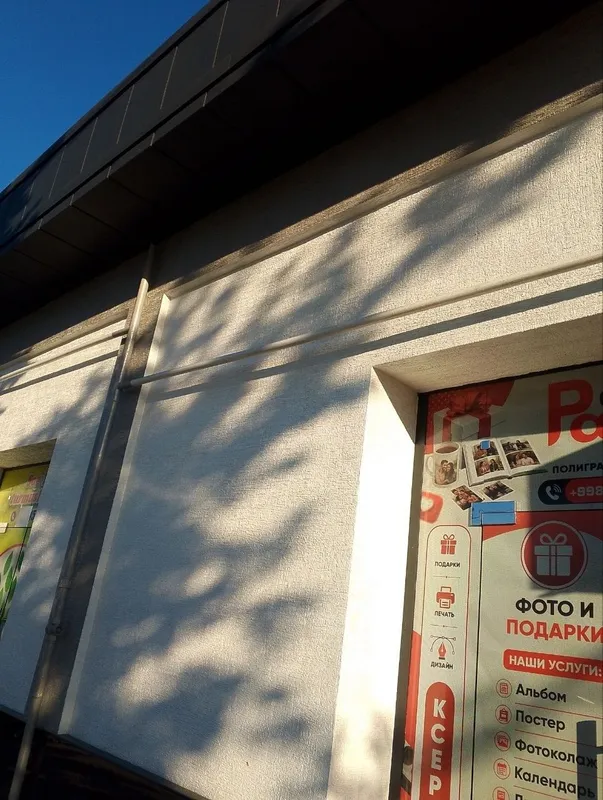 Shotlanka va Dojdik dekorativ shtukaturka. Sifatli remont ishlari 1