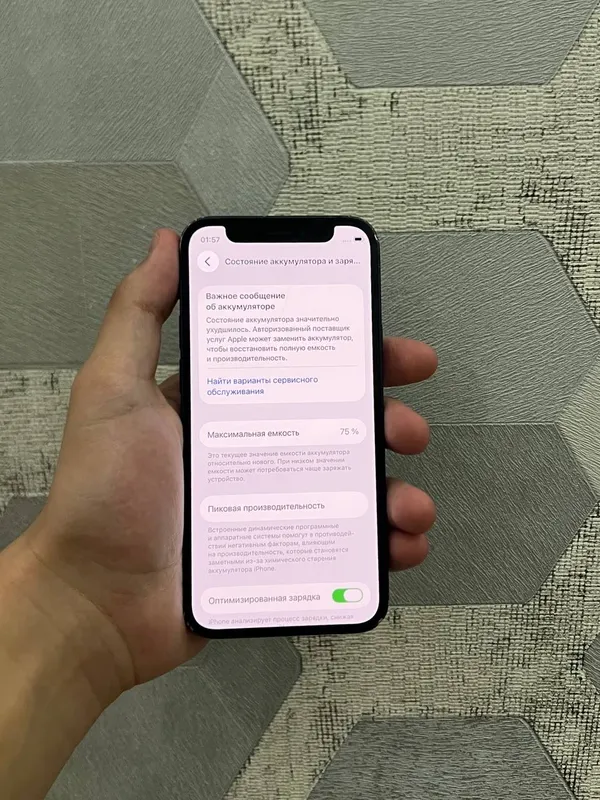 iPhone 12 Mini 6 iPhone 12 Mini 6