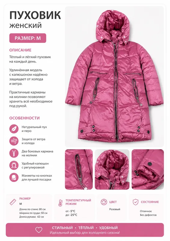 Куртка (качество топовое) Куртка (качество топовое)