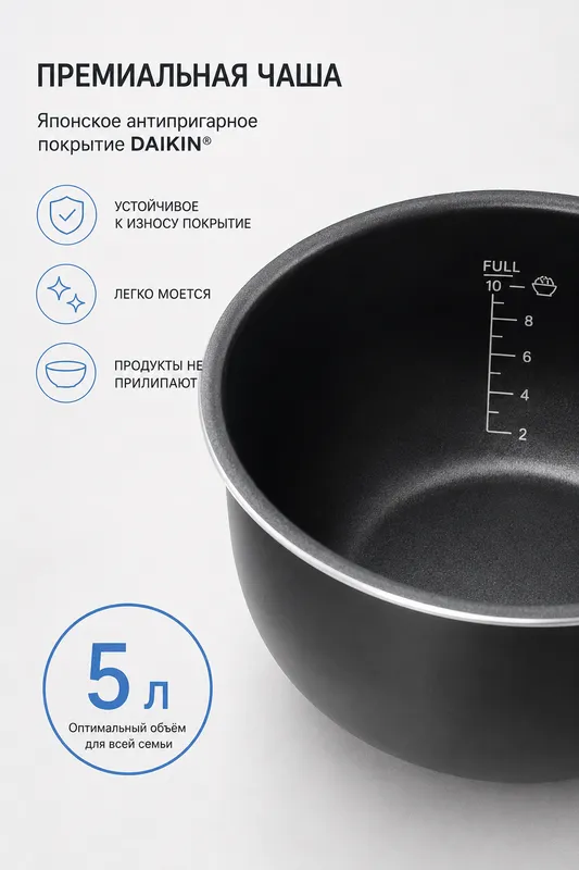 Мультиварка-скороварка Midea MPC-6004, 1000Вт, 5л 5