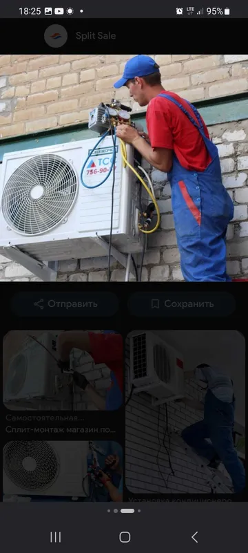 Установка кондиционера — фото 2 Установка кондиционера — фото 2