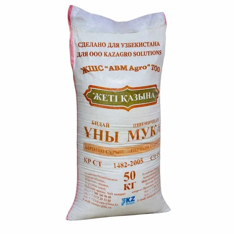 Пшеничная мука 1 сорт Казахстан (почти как высший) 1 Пшеничная мука 1 сорт Казахстан (почти как высший) 1