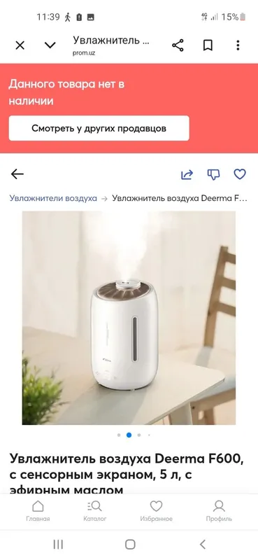 Увлажнитель воздуха . 1