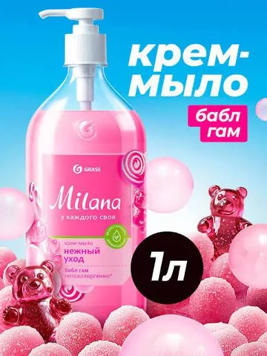 Крем-мыло жидкое увлажняющее Milana — фото 2