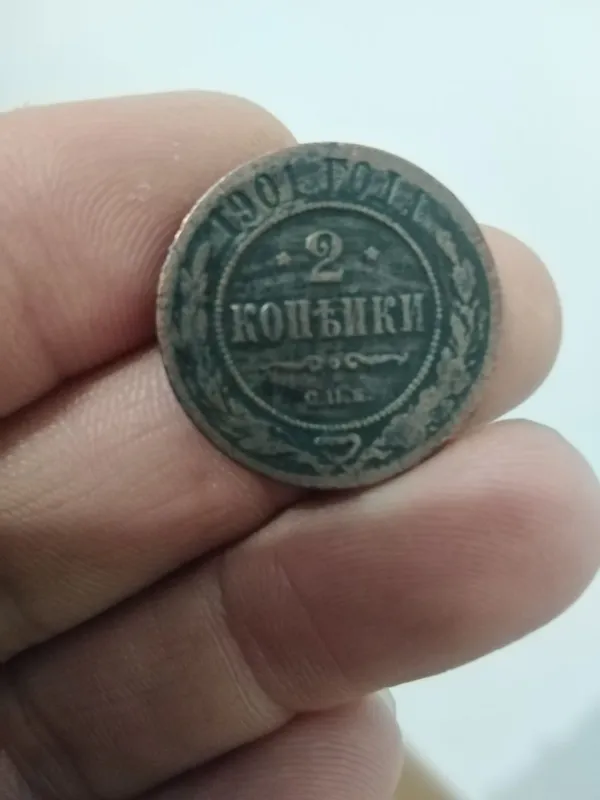 Продам старинный монеты просба просто так не беспокоить — фото 2