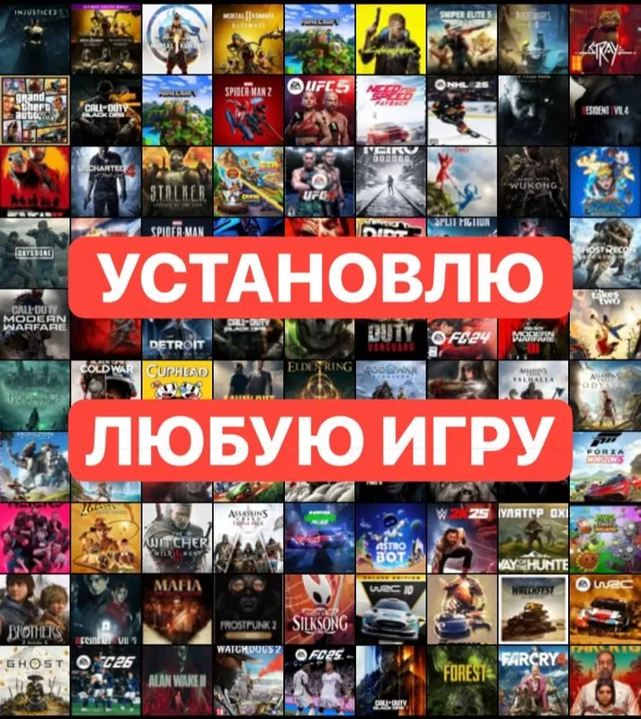Купить игру на Playstation4/5 Игры на плейстейшен