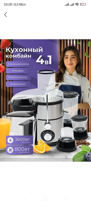 Oshxona kombayni 4/1da 2