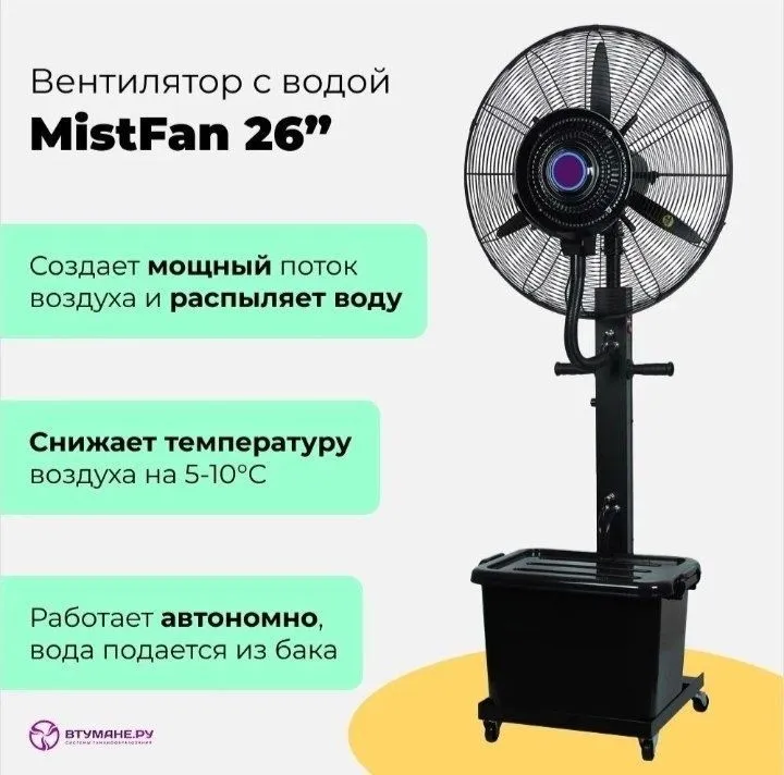 Прокат витринный холодильник вентилятор кондиционер ширма навес — фото 4