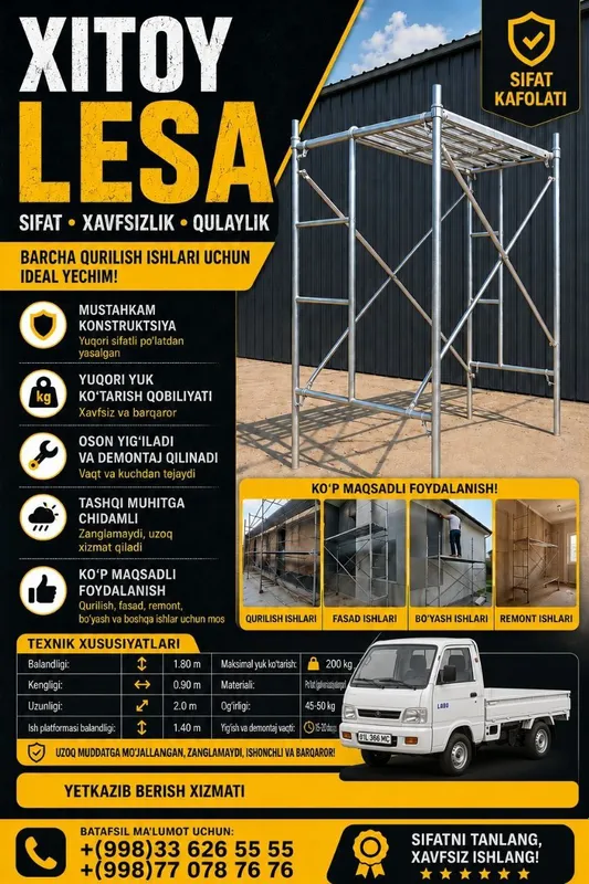 Китайский леса Xitoy Lesalar 3