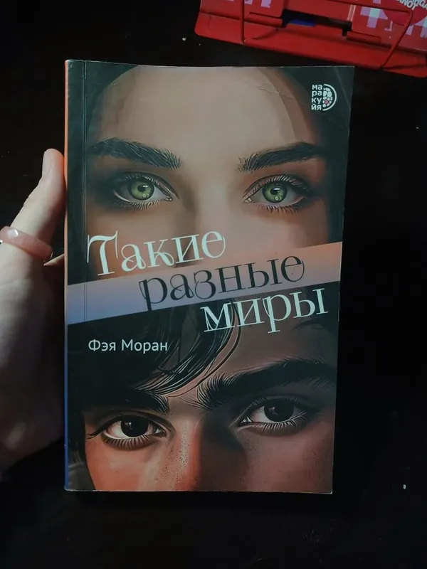 Книга в хорошем состоянии
