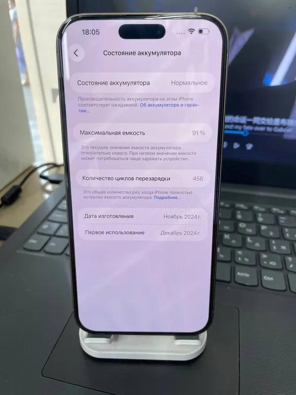 iPhone 16 Pro Max 512GB — фото 2