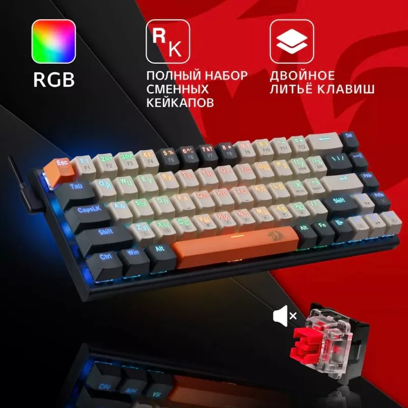 Механическая клавиатура Redragon Ryze 1 Механическая клавиатура Redragon Ryze 1