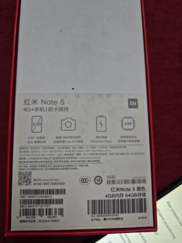 Mi not 5 pro 4+64 GB 3 Mi not 5 pro 4+64 GB 3