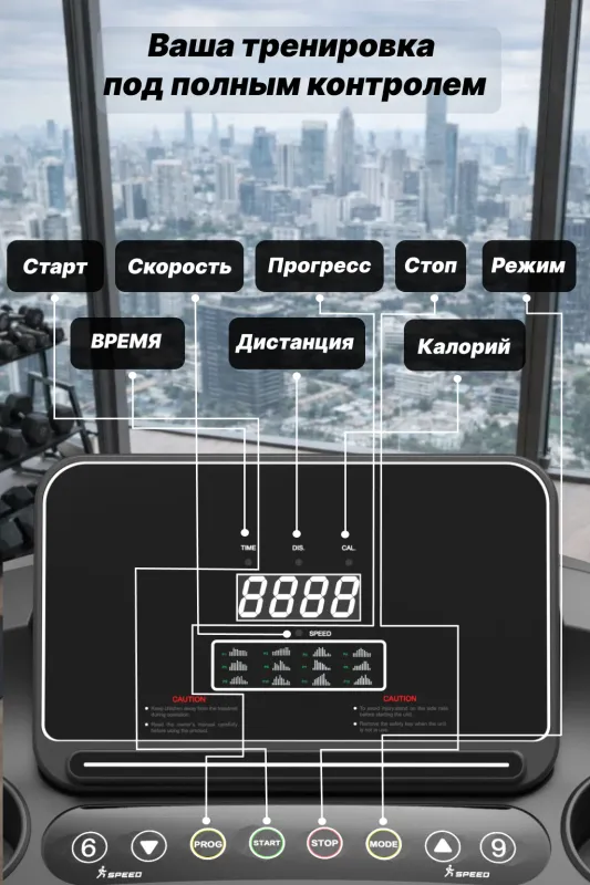 Беговая дорожка 5007D 2 Беговая дорожка 5007D 2