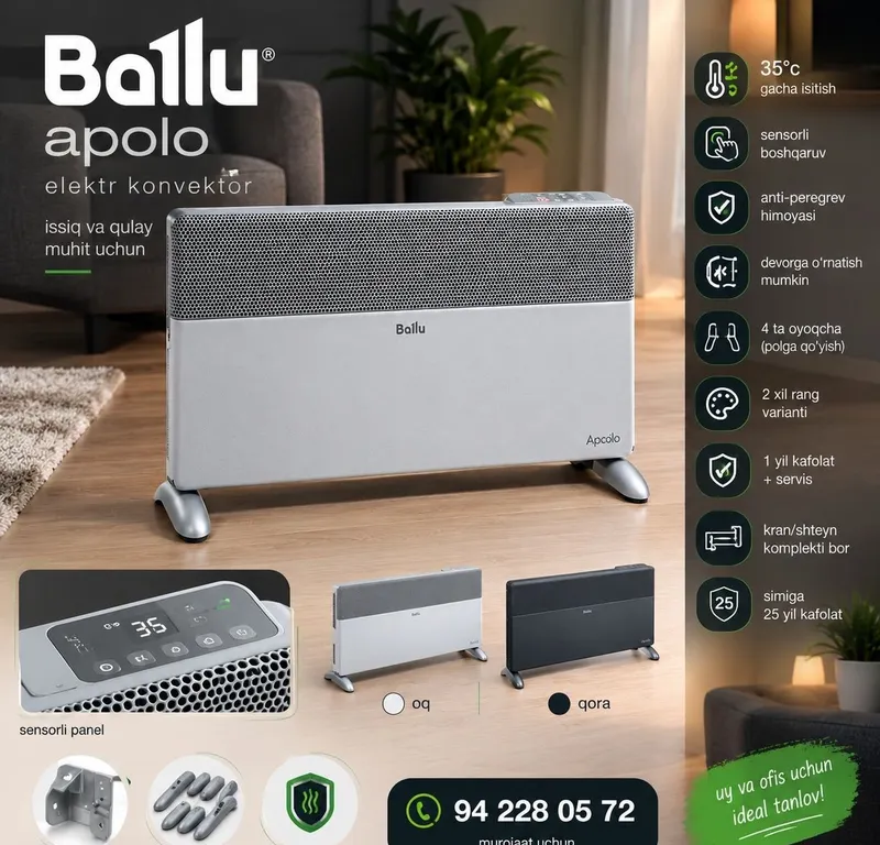 Ballu Apolo — электрический конвектор до 35 °C! Акция! 1 Ballu Apolo — электрический конвектор до 35 °C! Акция! 1