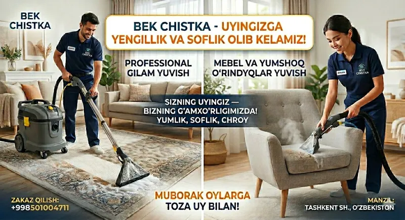 Gilam va mebel yuvish/ стирки ковров