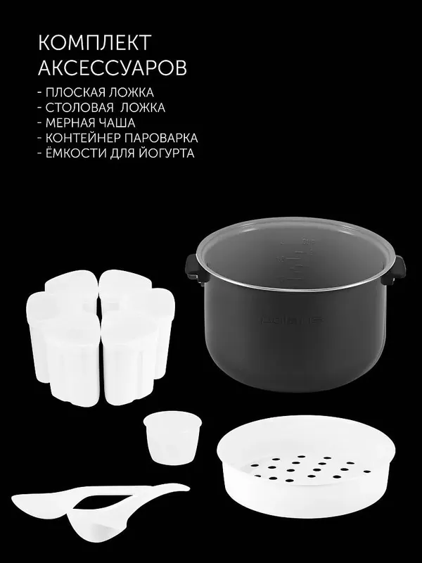 Мультиварка Polaris PMC 0517AD 7
