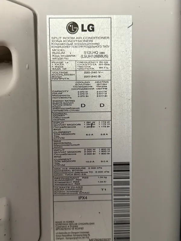 Продаётся кондиционер LG 12 оригинал в идеальнейшем состоянии — фото 3