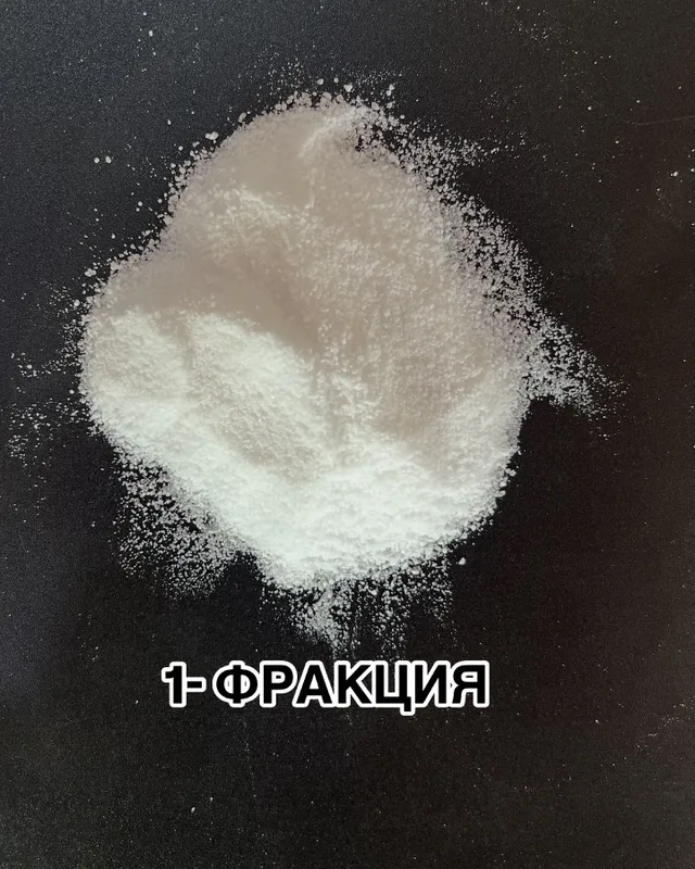 Пищевая соль -туз. цена 650 сум