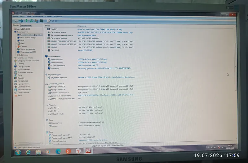 ПК компютер уй ва оффис учун уртача уйинлар ун 2 ПК компютер уй ва оффис учун уртача уйинлар ун 2