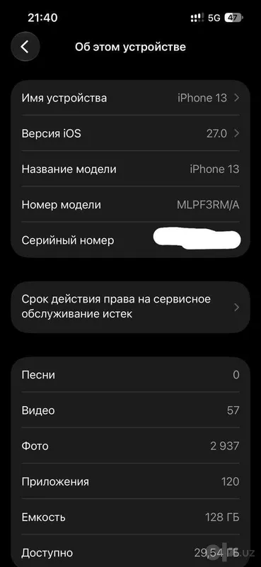 iPhone 13 128GB | Аккумулятор 91% | Идеальное состояние | Не вскрывался 5 iPhone 13 128GB | Аккумулятор 91% | Идеальное состояние | Не вскрывался 5