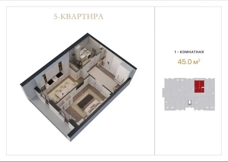 Квартира в новостройке Газалкента 2 Квартира в новостройке Газалкента 2