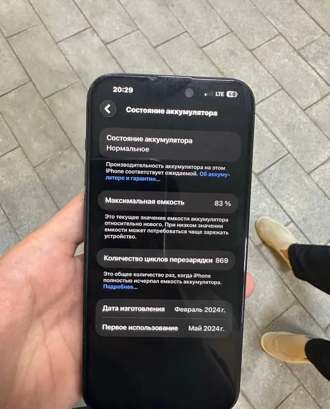 Iphone 15 pro max 6 Iphone 15 pro max 6