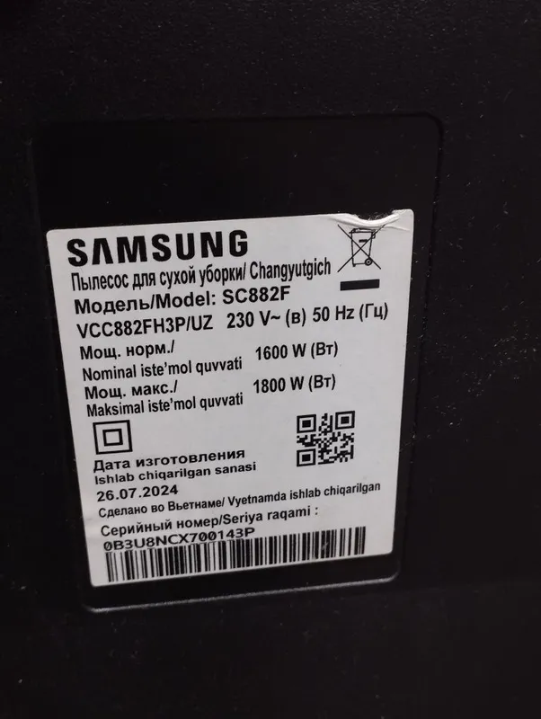 Pilisos Samsung sotiladi 3