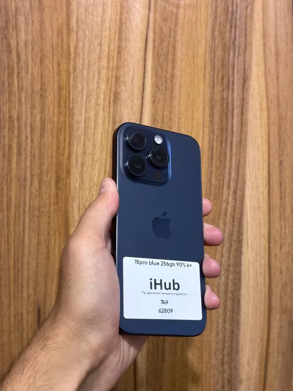 iPhone 15 Pro
