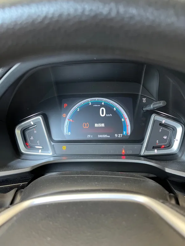 Honda Crider 2023 46.ming yurgan 12.500 4 Honda Crider 2023 46.ming yurgan 12.500 4