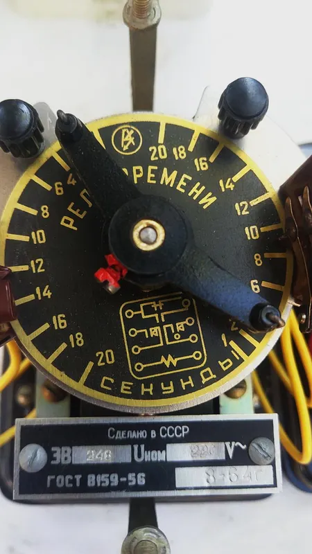 Реле времени РВ-100 (220В, часовое, СССР) 5