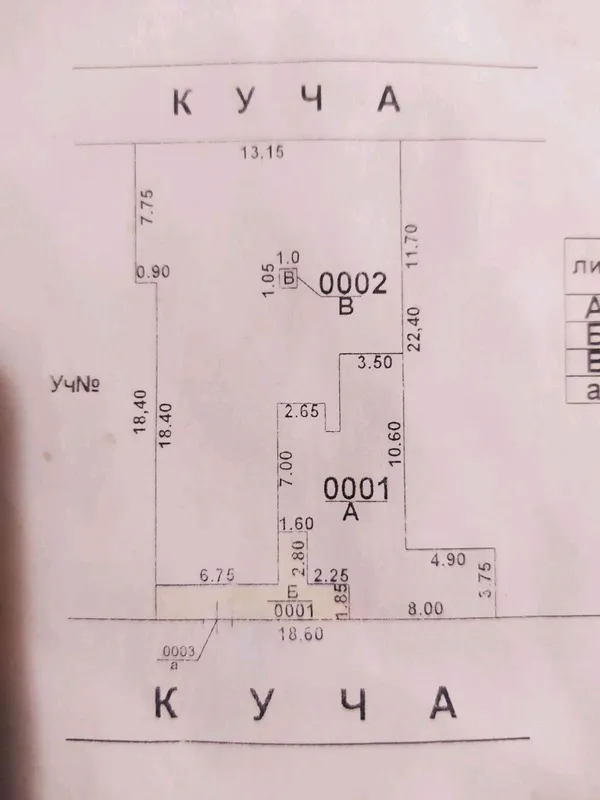 Участок 3,5 сотки НОВЗА КОЗИРАБАД  Мустангзаправка