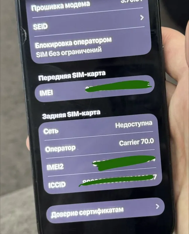 iPhone 15 Pro Black 77% 2 iPhone 15 Pro Black 77% 2