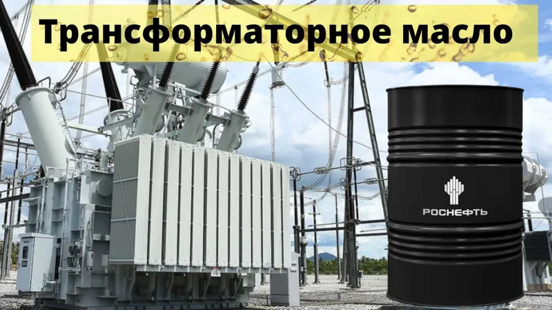Роснефть Дизельные масла Rosneft Revolux D1 D2 D3 15W-40 CI-4/SL — фото 6