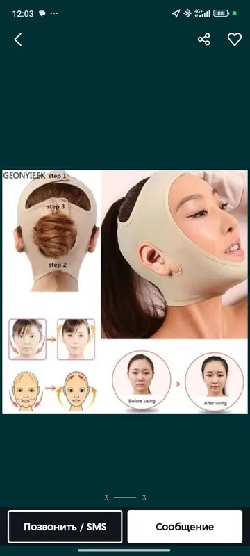 Послеоперацуионный и корректирующий бандаж! Гарантия качества!