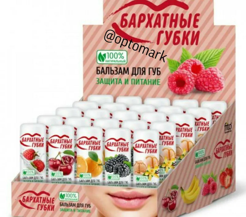Бархатные губки (защита и питание)