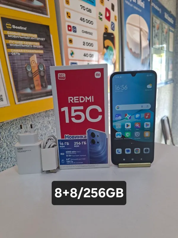 Redmi 15C 8+8/256GB 1