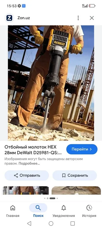 Алмазний бетона резка Алмазное буреня свирленя 4 Алмазний бетона резка Алмазное буреня свирленя 4