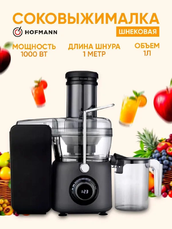 Hofmann SSJD10MG/HF 1 Hofmann SSJD10MG/HF 1