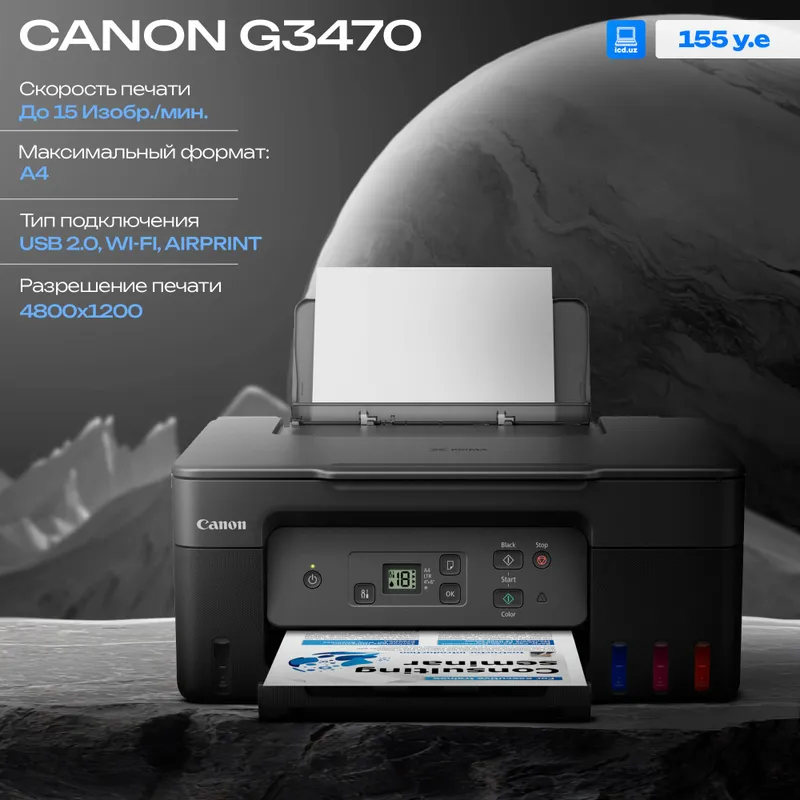 Canon PIXMA G3470 ko‘p funksiyali qurilmasi Canon PIXMA G3470 ko‘p funksiyali qurilmasi