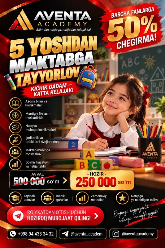 AVENTA ACADEMY 4 AVENTA ACADEMY 4
