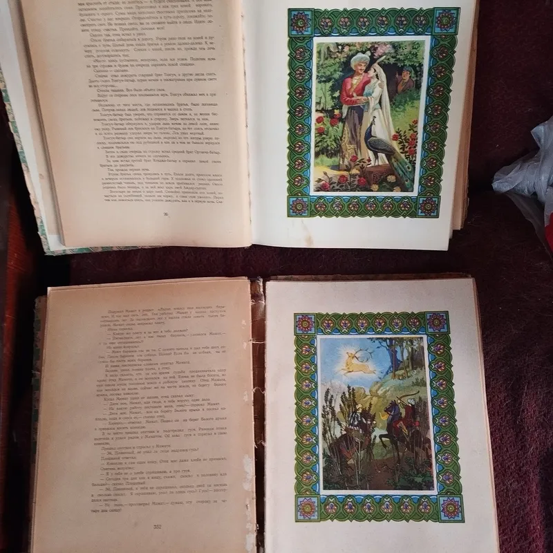 Продаю винтажный книги. — фото 1