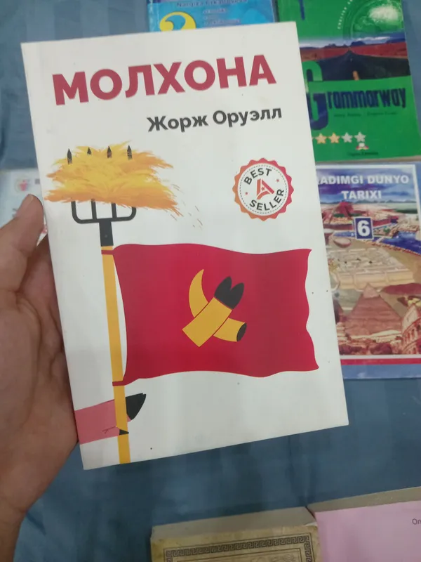 книга 2