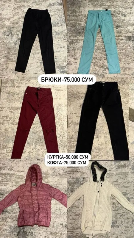 Продаю детские вещи 8 Продаю детские вещи 8