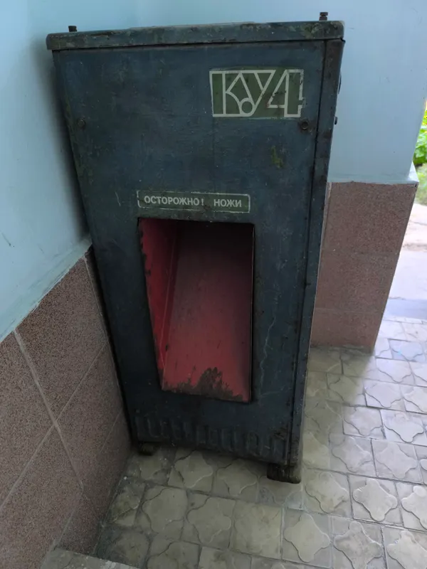 дробилка 1 дробилка 1