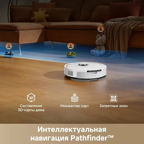 Dreame F21 робот-пылесос с влажной уборкой—20 000 Па,до 150 мин работы 6 Dreame F21 робот-пылесос с влажной уборкой—20 000 Па,до 150 мин работы 6