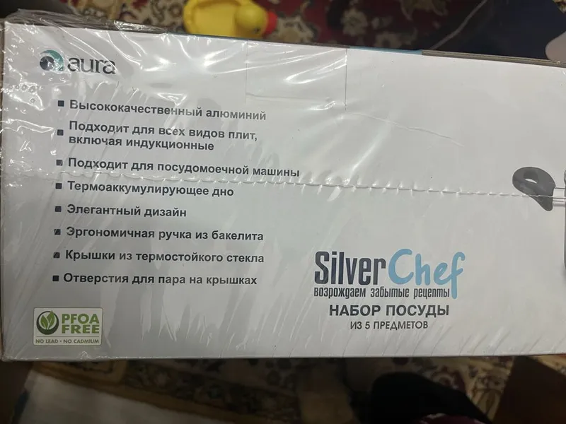 Набор кухонной посуды — фото 2