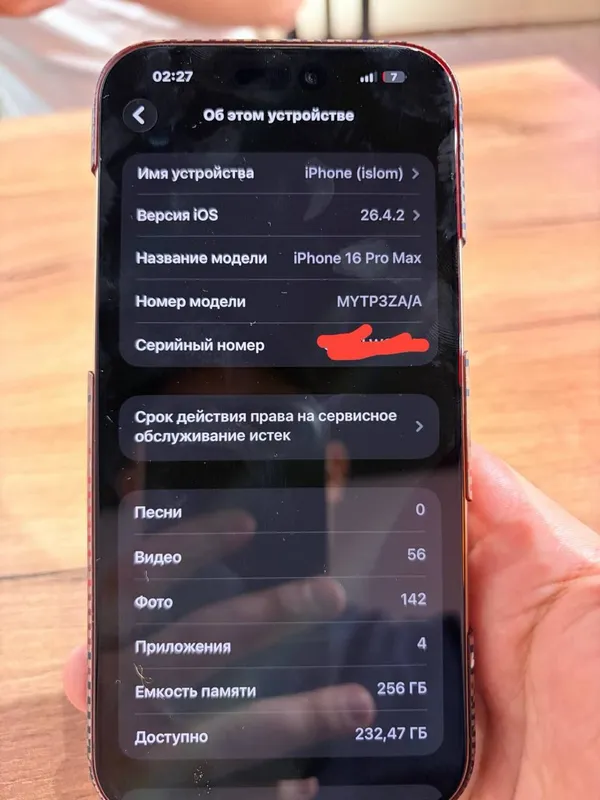 iPhone 16 pro Max 256gb. — фото 2